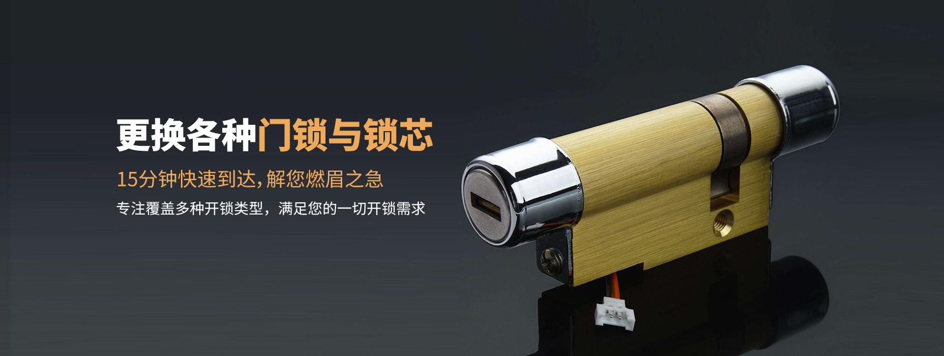 牡丹江林口县banner03