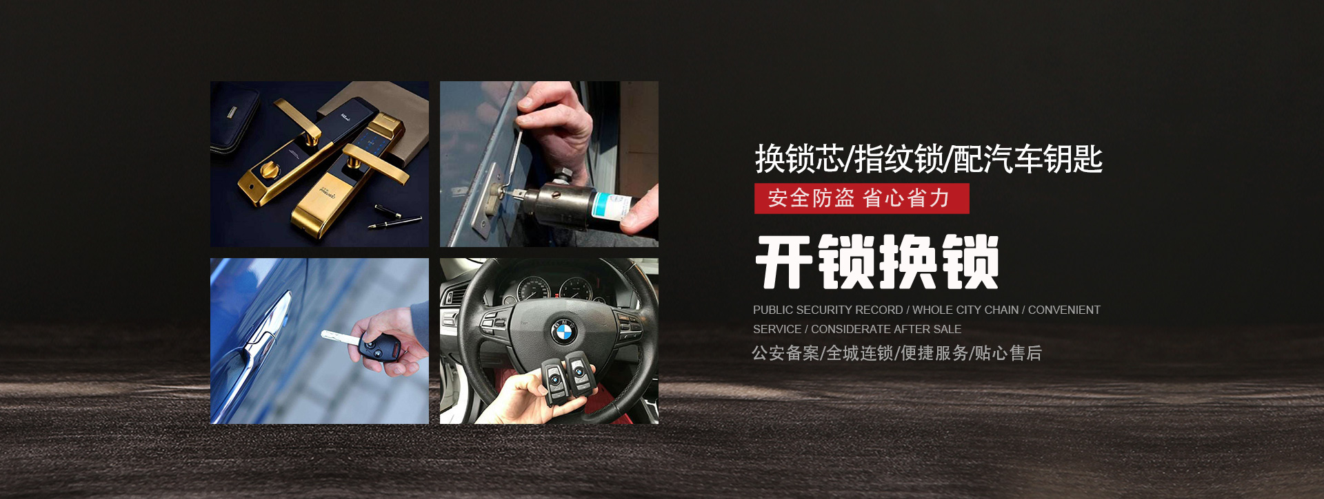 牡丹江林口县banner01