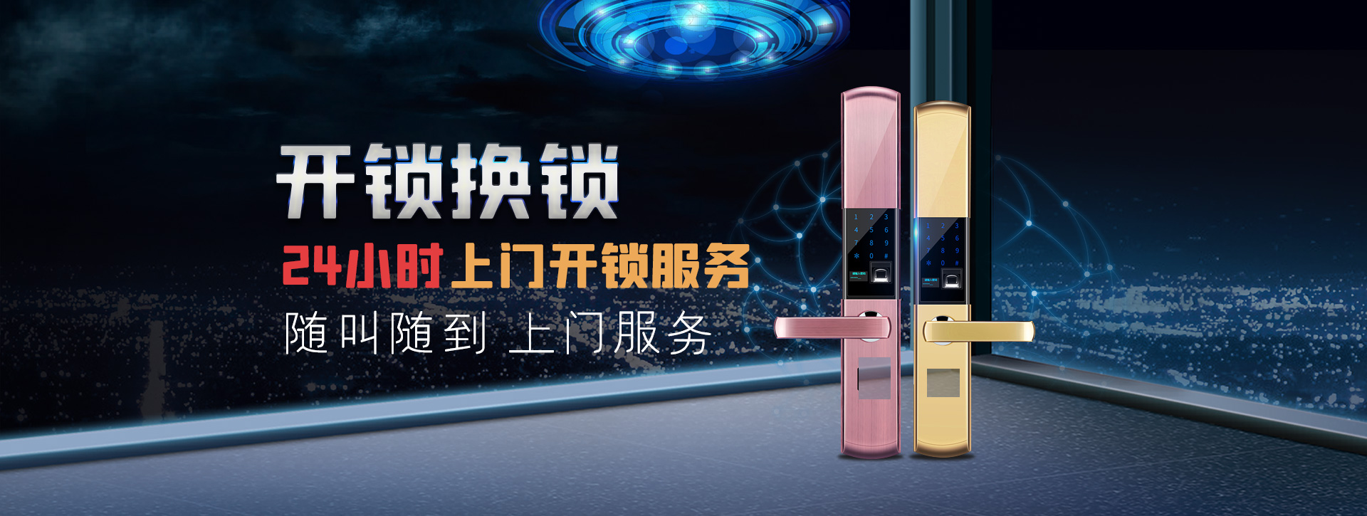 牡丹江林口县banner02