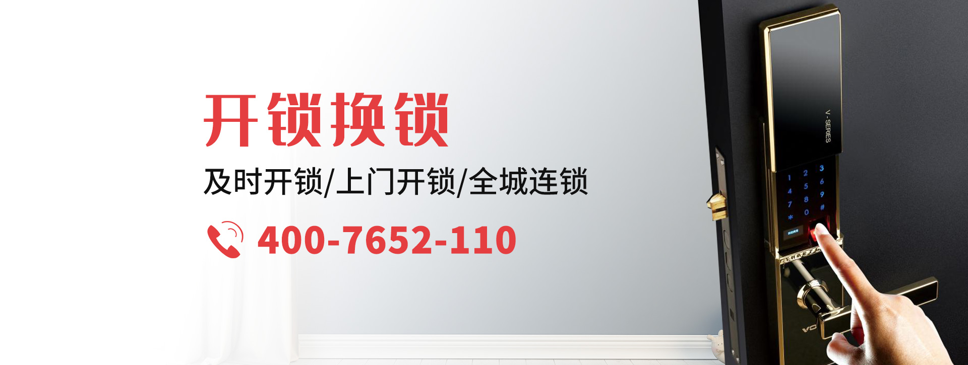 牡丹江林口县banner